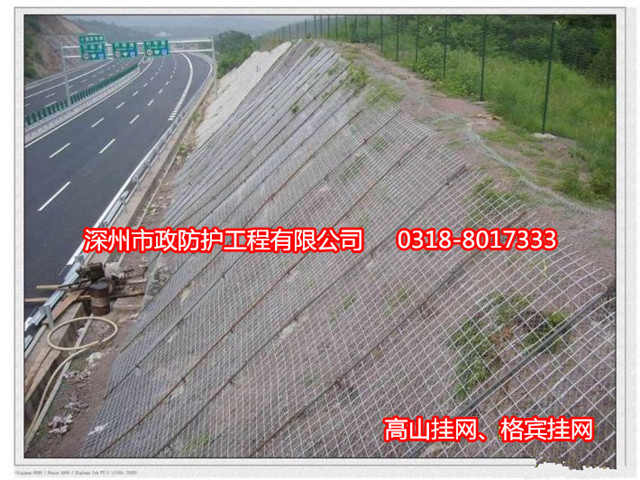 電焊噴漿網(wǎng)